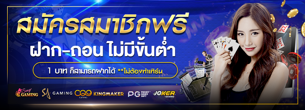 สมัครฟรี- MGWin88+